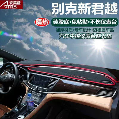 Günəş əleyhinə siperlik Excelle, Encore Car Dashboard - 16-19-buick-lacrosse-red-trim-with-embroidered-logo