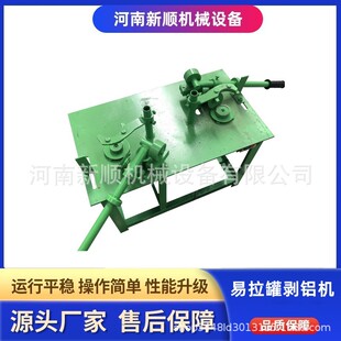 �p�˲��������ބ��w�C ����¶���й�ȥ�X�w���ЙC �tţ�ބ��X�C