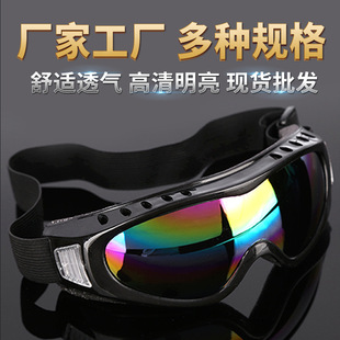 Ski goggles outdoor motorcycle riding protective glasses windproof tactical glasses outdoor sports goggles X400
