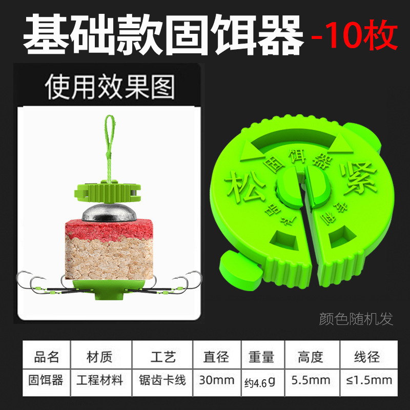 海杆爆炸钩翻板钩固饵器鲢鳙方块饵料固定器夹子海杆配件全套配件|undefined