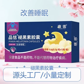 复合保健产品;保健食品;维生素