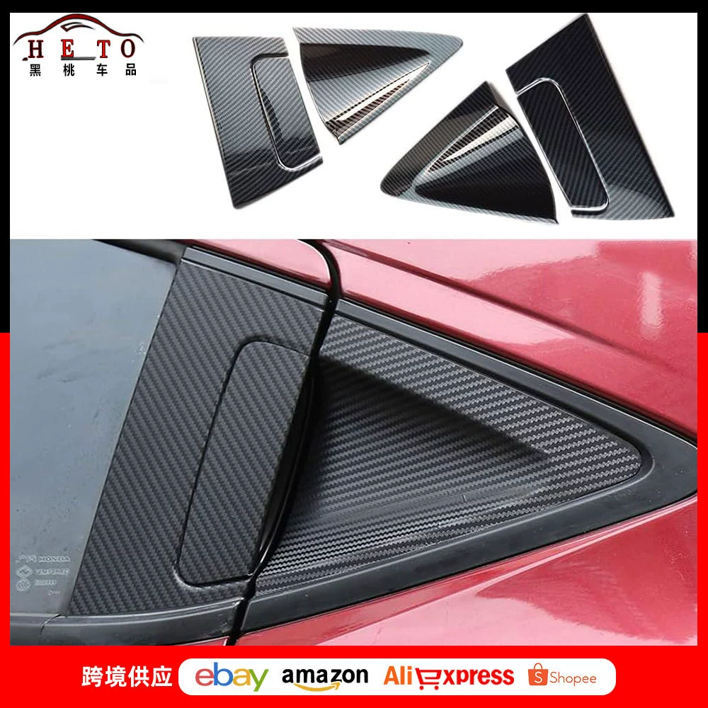 Подходит для 14-20 Binzhi/XRV Модифицированная отделка ручки задней двериHR-V крышка ручки передней двери устойчивая к царапинам нашивка