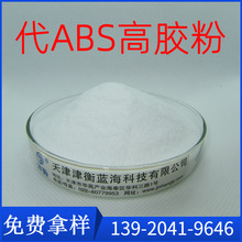 ��ABS���z��329  PC���g�� PC/ABS�Ͻ����g��  PVC���_���Ԅ�02