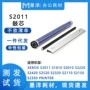 xerox施乐s2150s2110充电辊