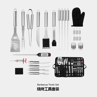 �羳�������P�BBQ�����������b�๦�ܑ���¶�I���P�Aˢ�M�Ͽ���