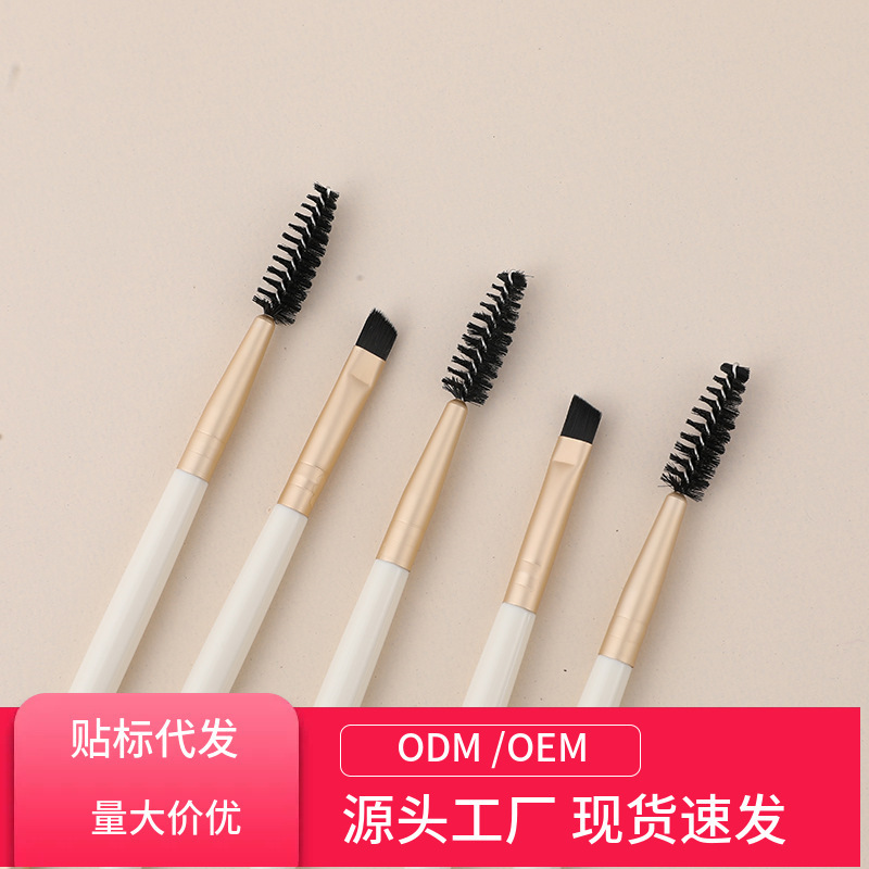 新款双头眉刷美妆套装工具 睫毛螺旋卷翘两用直柄眉毛刷持久耐用|undefined