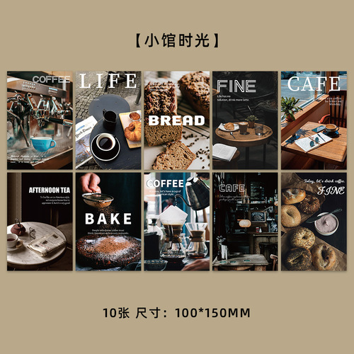 10 Small Shop Time Postcards Creative Instagram Style Cafe Decor Handmade Journal Material Wall Decor Sticker