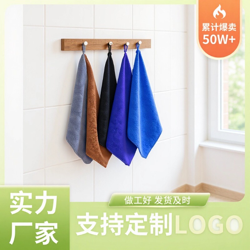30*40 Small Towel with Hanging Rope Wholesale Fishing Towel for Wiping Car, Waxing, Cleaning, Kitchen, Hotel Cleaning Cloth, Can Add Logo 30*40 Small Towel with Hanging Rope Wholesale Fishing Towel for Wiping Car, Waxing, Cleaning, Kitchen, Hotel Cleaning Cloth, Can Add Logo