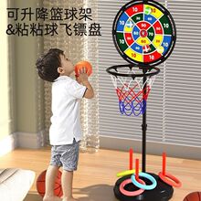 儿童篮球架投篮机多功能套圈粘粘球室内男孩玩具可升降篮筐篮球板