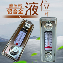 ����ҺλӋ LS-3 LS-5 YWZ- �ͳ� �͘� ���R ˮλӋ �͜�����Ӌ