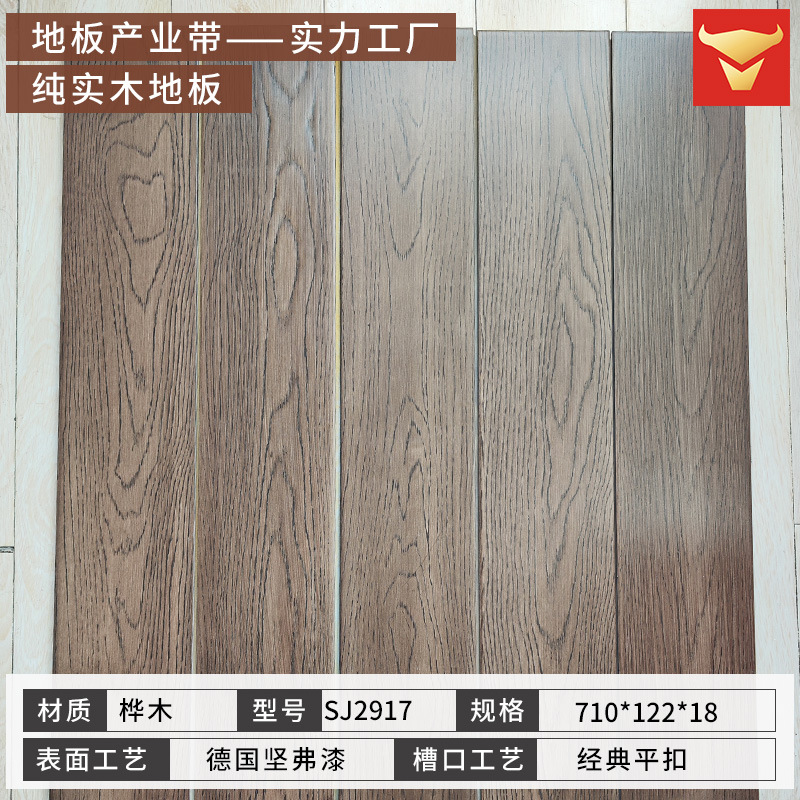 2917 자작나무 [122 와이드 다크 브라운] 퓨어 솔리드 우드 [플랫 버클]]