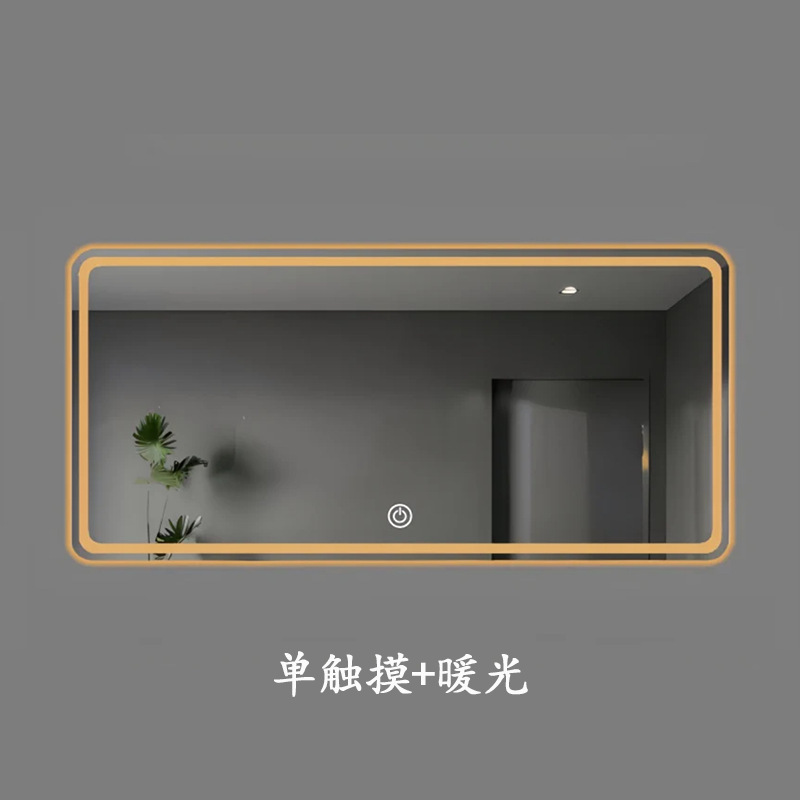 Espejo inteligente LED simple estilo luminoso espejo de baño espejo de maquillaje de desempañamiento de toque espejo de baño tipo pared espejo de baño