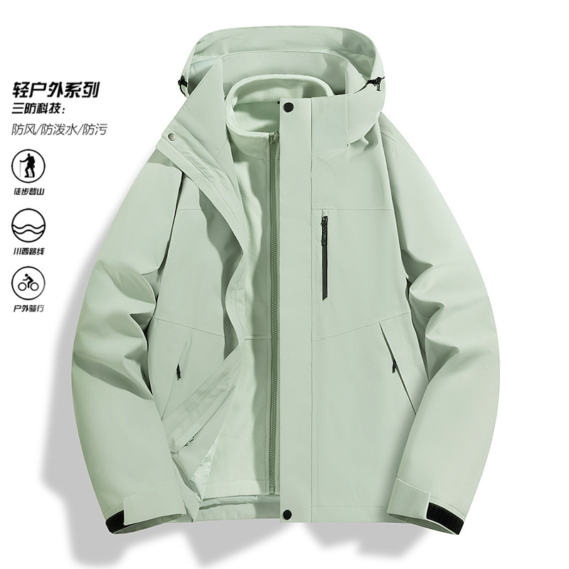 Pelliot's Same Style Outdoor Thickeneded Windproof and Waterproof Fully Heat-Sealed Five-Proof Fabric Three-In-One 0.05kg Piece Outdoor Set