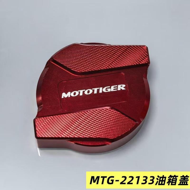 跨镜电商摩托车改装盖配件适用YAMAHA NVX/AEROX-V1V2 CNC油箱盖|undefined