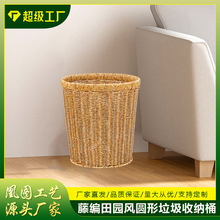 新款防锈铁线加固仿藤收纳筐家居客房垃圾桶手工仿藤编织篮收纳篮