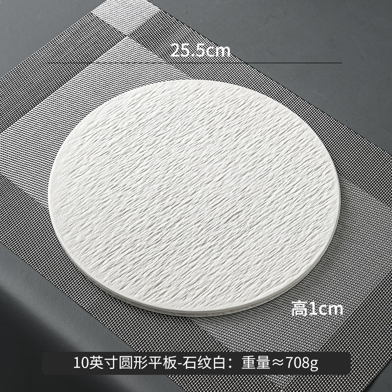 Vajilla de Chaozhou con diseño de piedra, cuencos de alto valor estético, juego de cuencos y platos de cerámica de lujo para el hogar, cuencos para arroz, platos para bistec, platos para pescado estilo occidental.