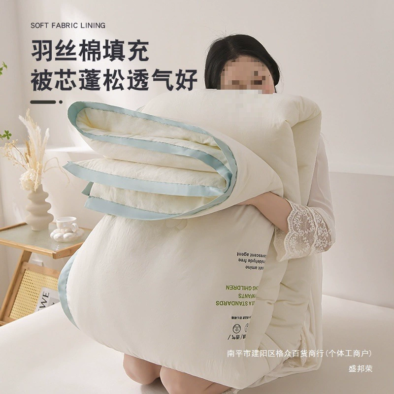 Одеяло, летнее тонкое одеяло, зимнее одеяло, весенне-осеннее одеяло, летнее одеяло с кондиционером, летнее прохладное одеяло, одеяло для одного студенческого общежития