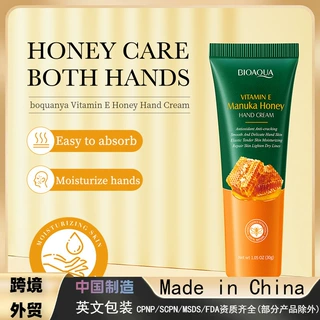 跨境外贸BIOAOUA维生素E蜂蜜手霜 保湿滋润防干裂 护手霜小支批发