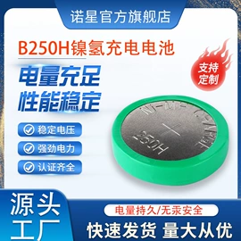 干电池;锂电池;纽扣电池