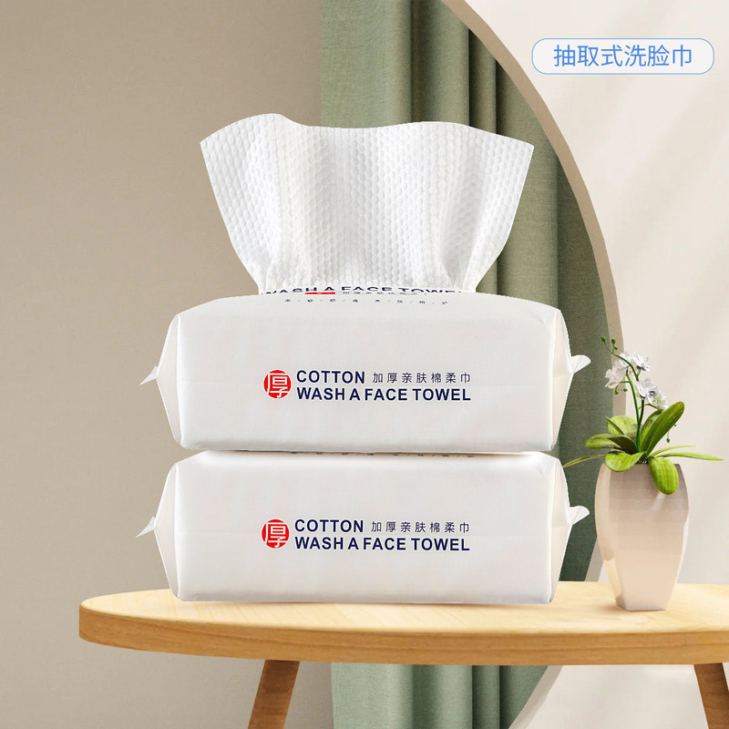 Wash Towel Disposable Thick Cotton Soft Towel Wet and Dry Face Towel Wet Wet Application Cotton Makeup Remover Wet Towel Pearl Pattern Cleansing Towel Wash Towel Disposable Thick Cotton Soft Towel Wet and Dry Face Towel Wet Wet Application Cotton Makeup Remover Wet Towel Pearl Pattern Cleansing Towel
