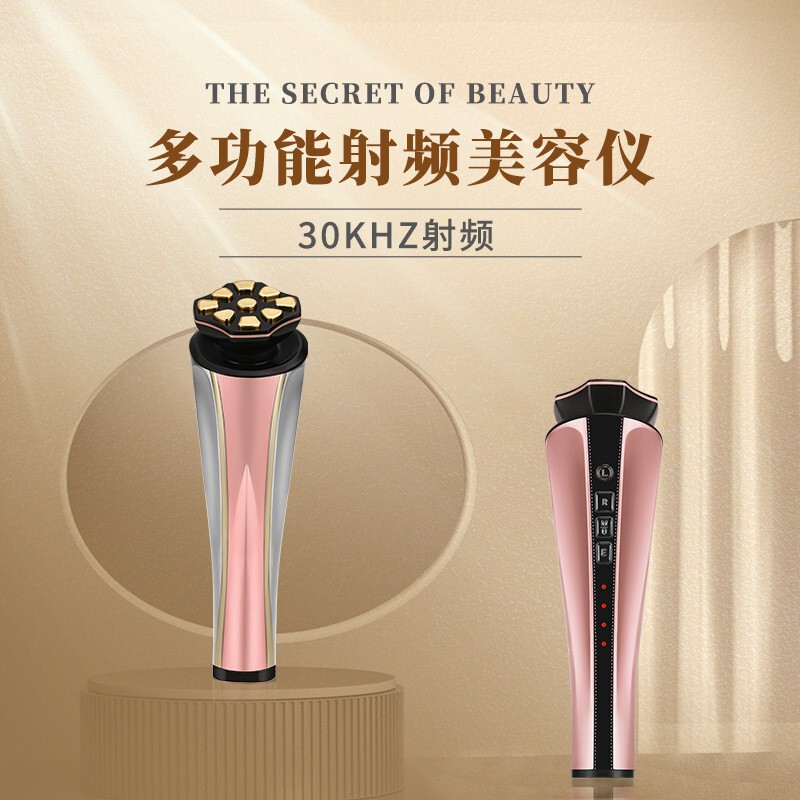新款rf射频仪ems微电流脸部提拉紧致按摩仪彩光嫩肤美容导入仪|undefined