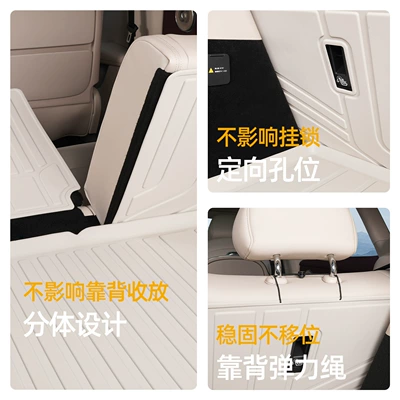 Trunk Mat, Zhiyin trunk mat, specifically for