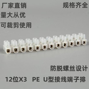 ����늹�늚�X3����12λ10A���Ӿ������ŽӾ�������PEU�ͬF؛���l