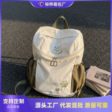 跨境大容量双肩包包女2026新款户外旅行轻便背包学生上课通勤书包