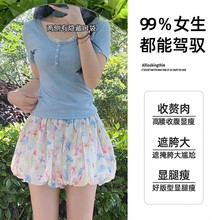 碎花蓬蓬花苞短裤女夏季2025新款外穿高腰休闲小个子冰丝阔腿裙裤