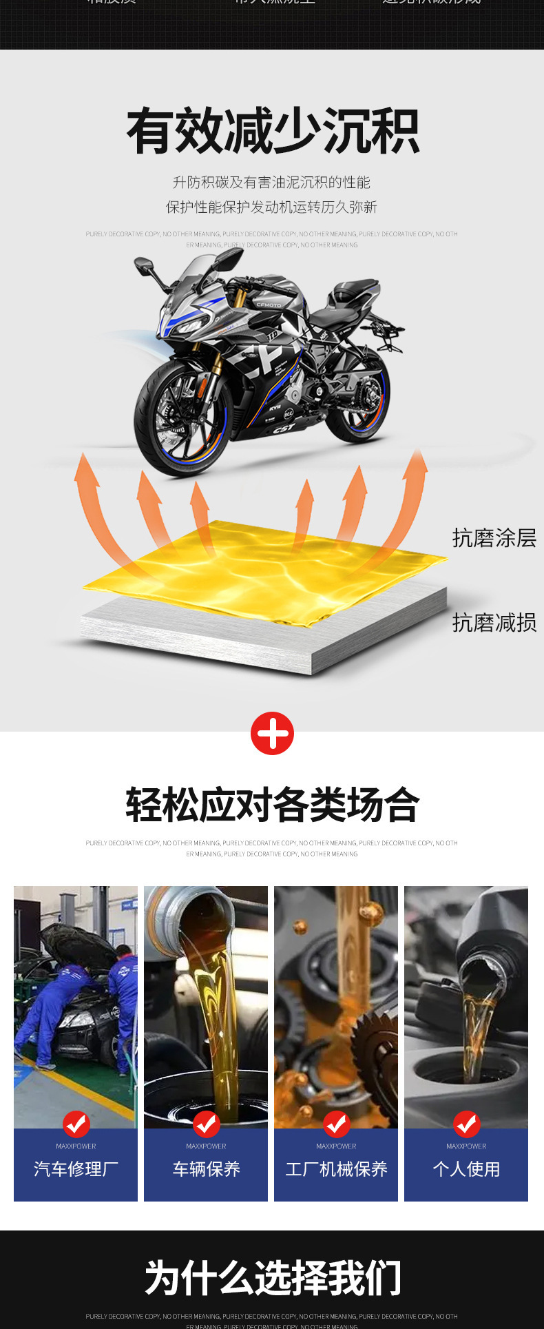 Motorcycle oil, fully synthetic oil, SN grade, 15W40, 1L, national standard 4T motorcycle oil, special lubricant