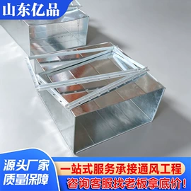 风机设备配件;风管;通风机