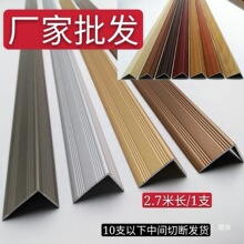 L����߅�l�X�Ͻ�ľ�yֱ�ǘ��ݷ����lľ�ذ���߅��̺��߅2.7������