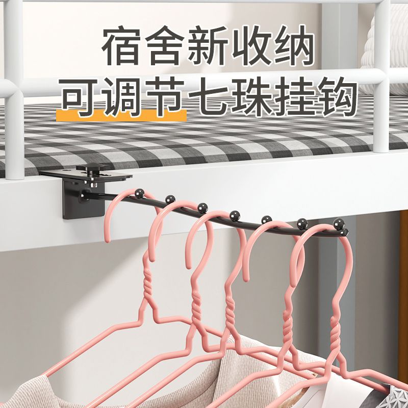 dormitorio estudiantil almacenar gancho de cama de balcón ventana antirrobo para secar ropa percha de ropa pequeña multifuncional