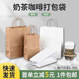 厂家定制牛皮手提纸袋印刷logo环保纸袋批发包装袋源头工厂热销款