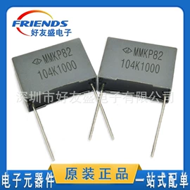 集成电路;陶瓷电容器;电阻器