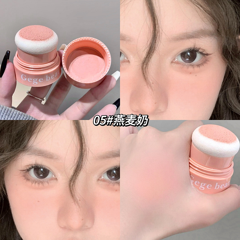 Gege bear彭彭微光腮红 自带刷头镜子显白显嫩学生党国货平价彩妆|undefined