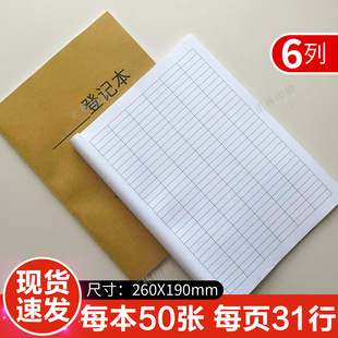 6�б���Γ���ӛ���������񱾿հ��~���f��ӛ�~