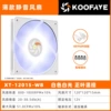 XT-12015-WB PRO white light white (boxed)