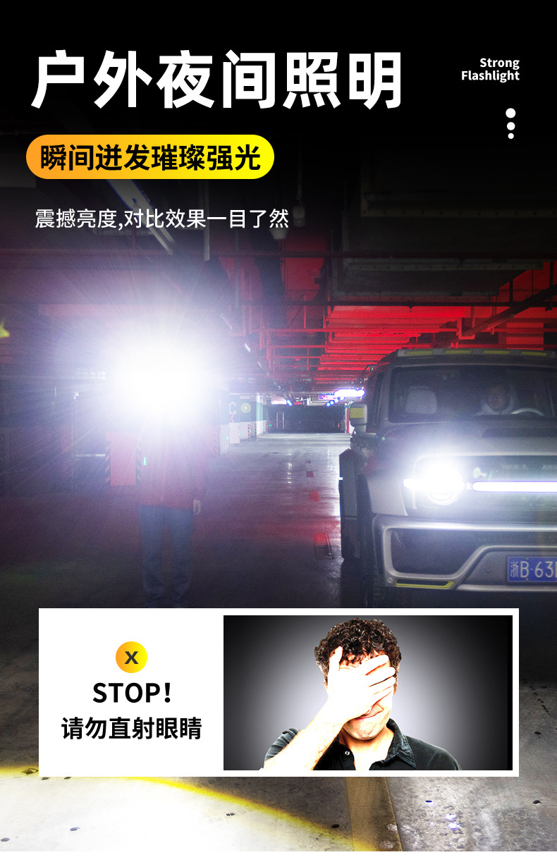 Flashlight with Strong Light, Rechargeable, Long-Lasting, Outdoor, High-Brightness, Long-Range, Small, Portable, Household, Durable, Large-Capacity, White Light