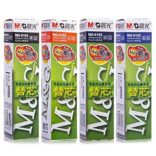 ��MG��6102�ӏ��^Q7���ԹP�Pо0.5mm�t�{��ɫˮ�P�ӏ��^ͨ�ùPо