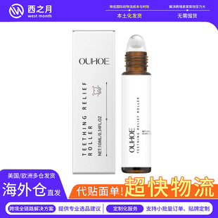 OUHOE Tooth Care Ball Gentle Care Relieve Oral Tooth Discomfort Daily Application Care Ball