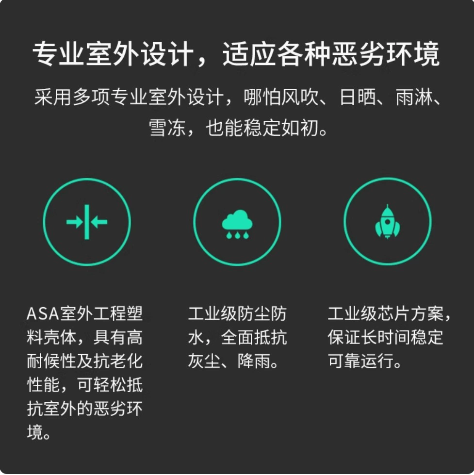 水星 MWB201S 1km 2.4G wireless bridge (set requires no pairing)