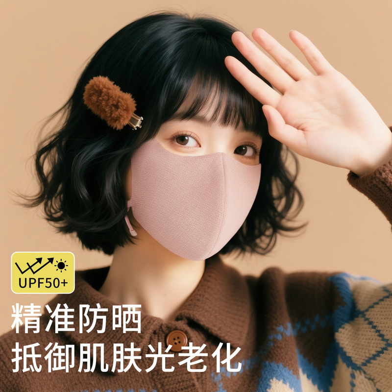 2025冬季保暖口罩防风防寒女秋冬天加厚骑行骑车滑雪口罩高颜值|undefined