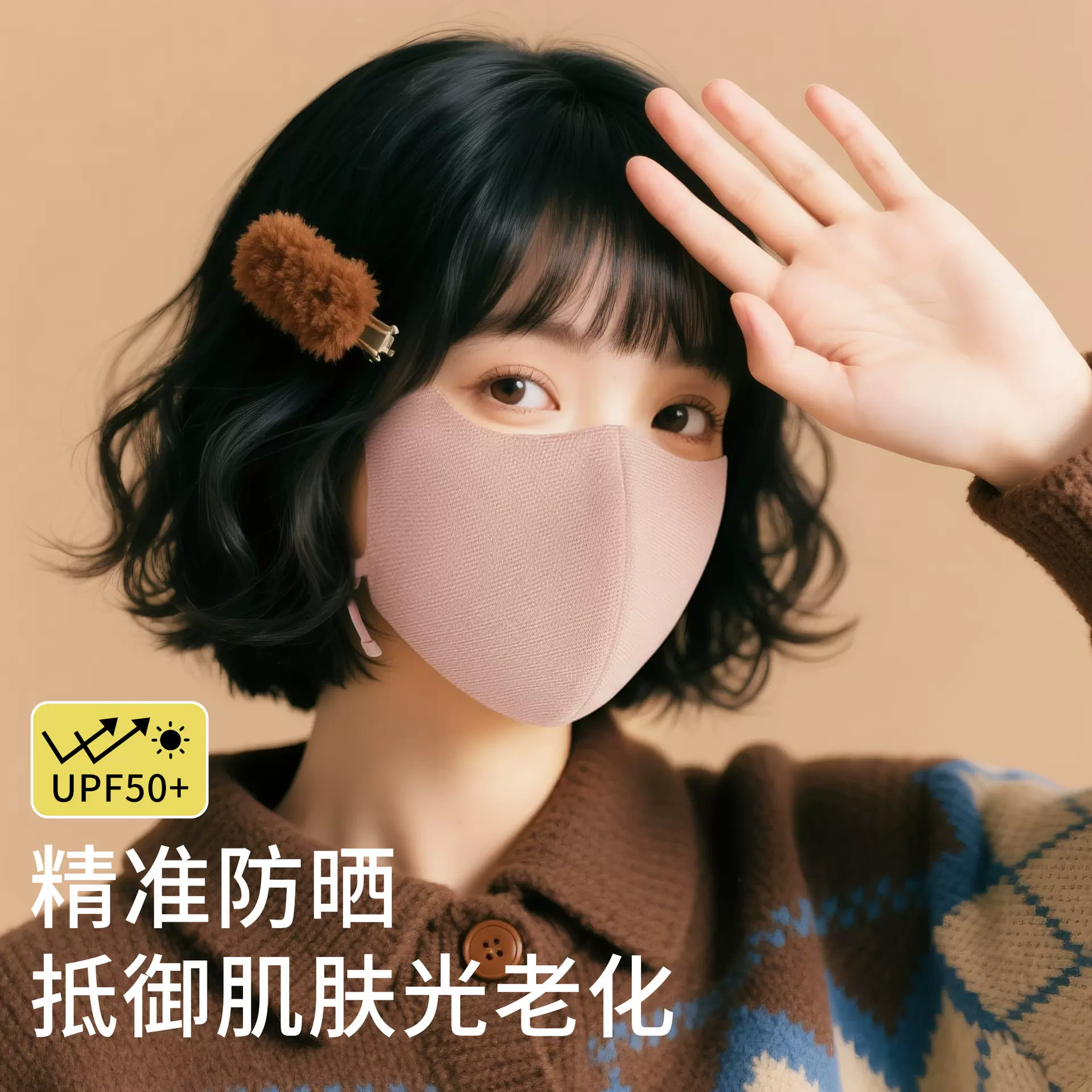 2025冬季保暖口罩防风防寒女秋冬天加厚骑行骑车滑雪口罩高颜值