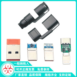 240W�ĺ�һ��䔵����TYPE C�O�������^ TYPE Cĸ�DA���D�O���^