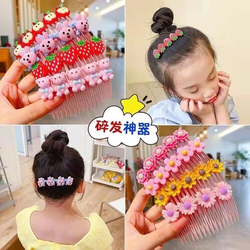 Internet celebrity children's hair comb little girl's bangs comb hairpin hair accessories baby hair accessories broken hair sorting hairpin wholesale