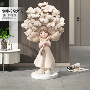 Cute girl large living room floor decoration home decoration TV cabinet hallway flower sculpture housewarming gift new home