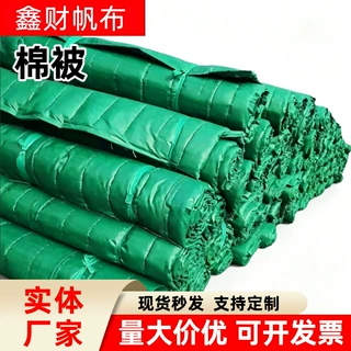 桥梁工程岩棉防寒被岩棉材质三防布定制工地大棚冬季保温保暖被