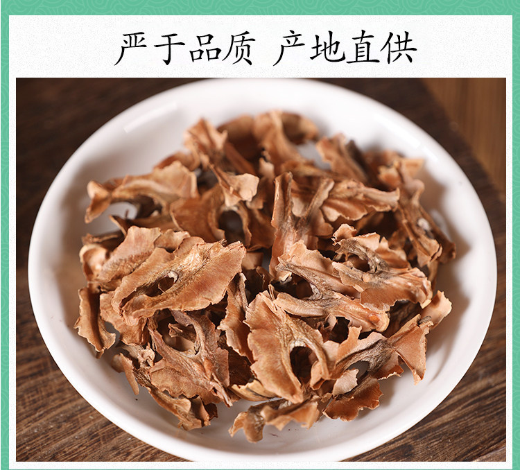 Wild Fenxinmu Walnut Septum 500g Dried Fen Xin Mu Herbal Tea Ingredient Qinling Harvest preparation