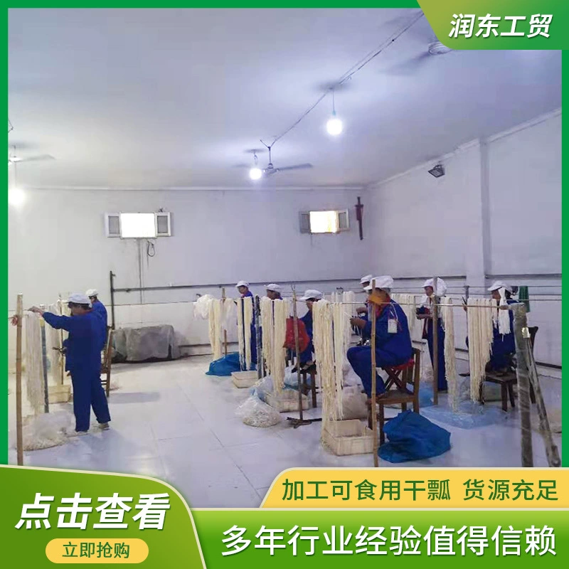 Новая сушеная тыква из Шаньдуна, сушёные продукты на солнце, овощи, обезвоженные овощи, сушеные овощи, широкие и тонкие полоски сушеной тыквы на заказ.